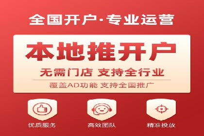 信息流竞价广告的投放误区及应对策略
